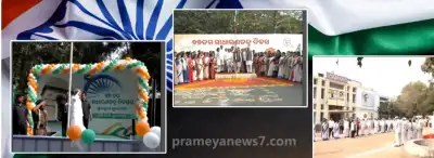 Bhubaneswar celebrates 77th Republic Day with flag hoisting across political party offices
