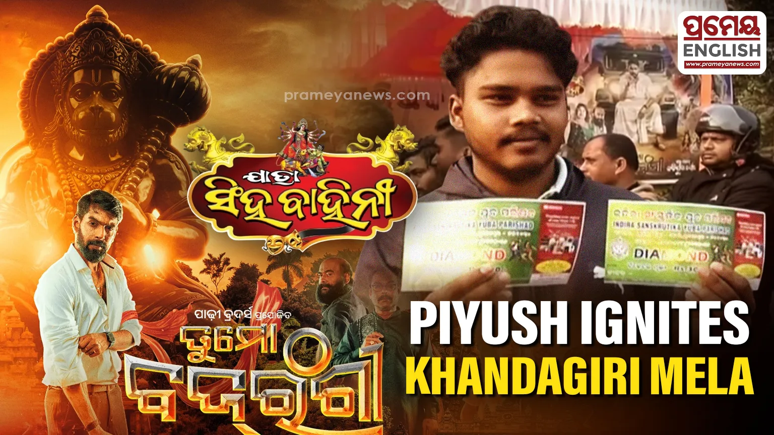 Excitement peaks for Piyush’s performance at Khandagiri Mela

