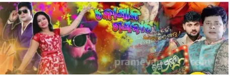 political-googly-sharad-pawar-invites-maha-cm-deputy-cms-home-for-dinner