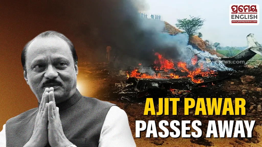 Maharashtra Deputy CM Ajit Pawar dies in Plane Crash