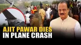 Maharashtra declares three-day mourning on passing of Deputy CM Ajit Pawar