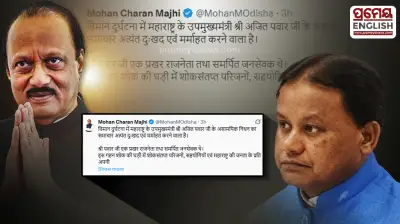 ‘A dedicated public servant’: Odisha CM condoles Maharashtra Deputy CM Ajit Pawar’s death 