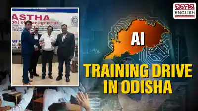 Reliance Jio initiative to make thousands of teachers and students AI-ready across Odisha