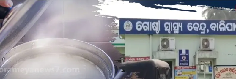 6-odisha-rugby-players-placed-in-national-rugby-team-for-asia-meet