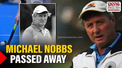 Hockey fraternity mourns as former India coach Michael Nobbs passed away at 72 after illness