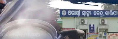 5-year-old seriously injured in Bhubaneswar after hot rice water spills over him