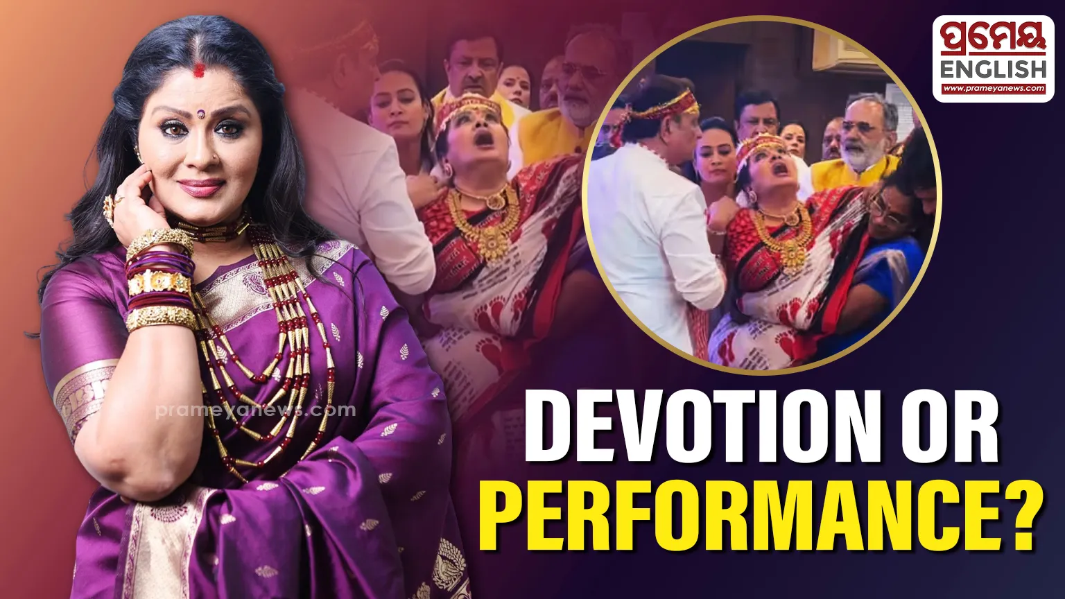 Sudha Chandran Viral Bhajan Video: Trance or Devotion?