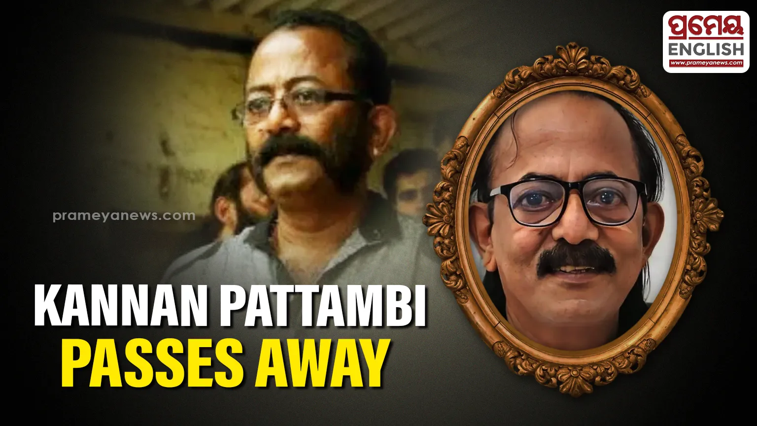 Malayalam actor Kannan Pattambi passes away at 62