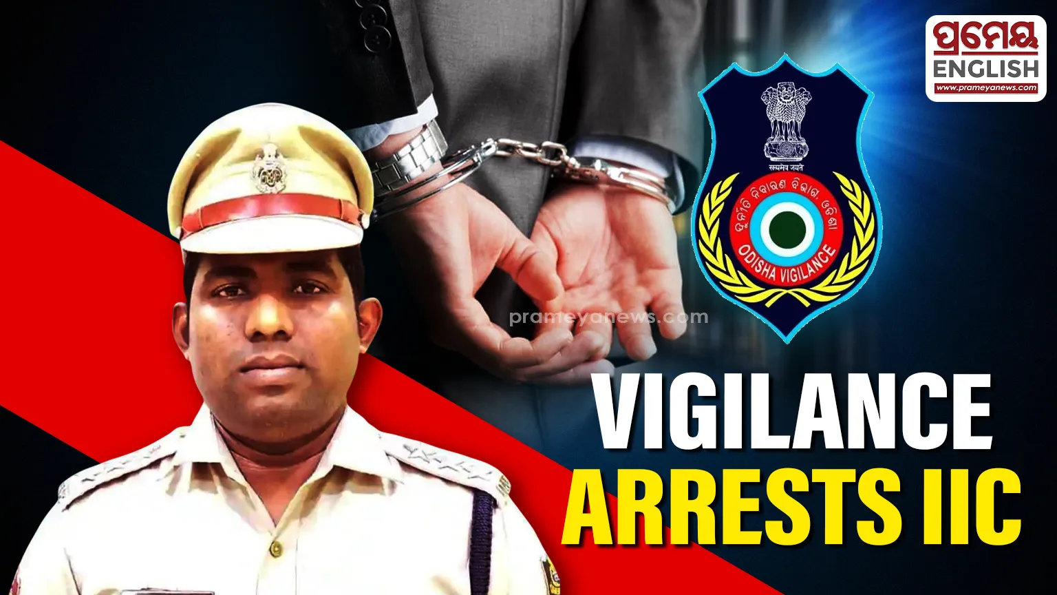 IIC Bijay Kumar Barik Suspended 