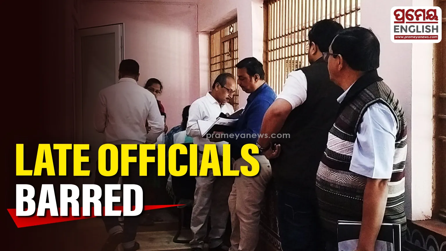 Rayagada Govt officials 