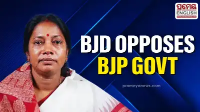 Jajpur BJD leaders’ meet at Pramila Mallik’s residence decides massive protest against BJP Govt 