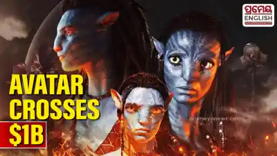 Avatar: Fire and Ash crosses USD 1 billion mark at global box office