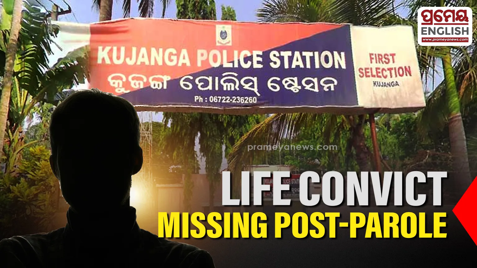 potato-shortage-still-prevails-in-odisha