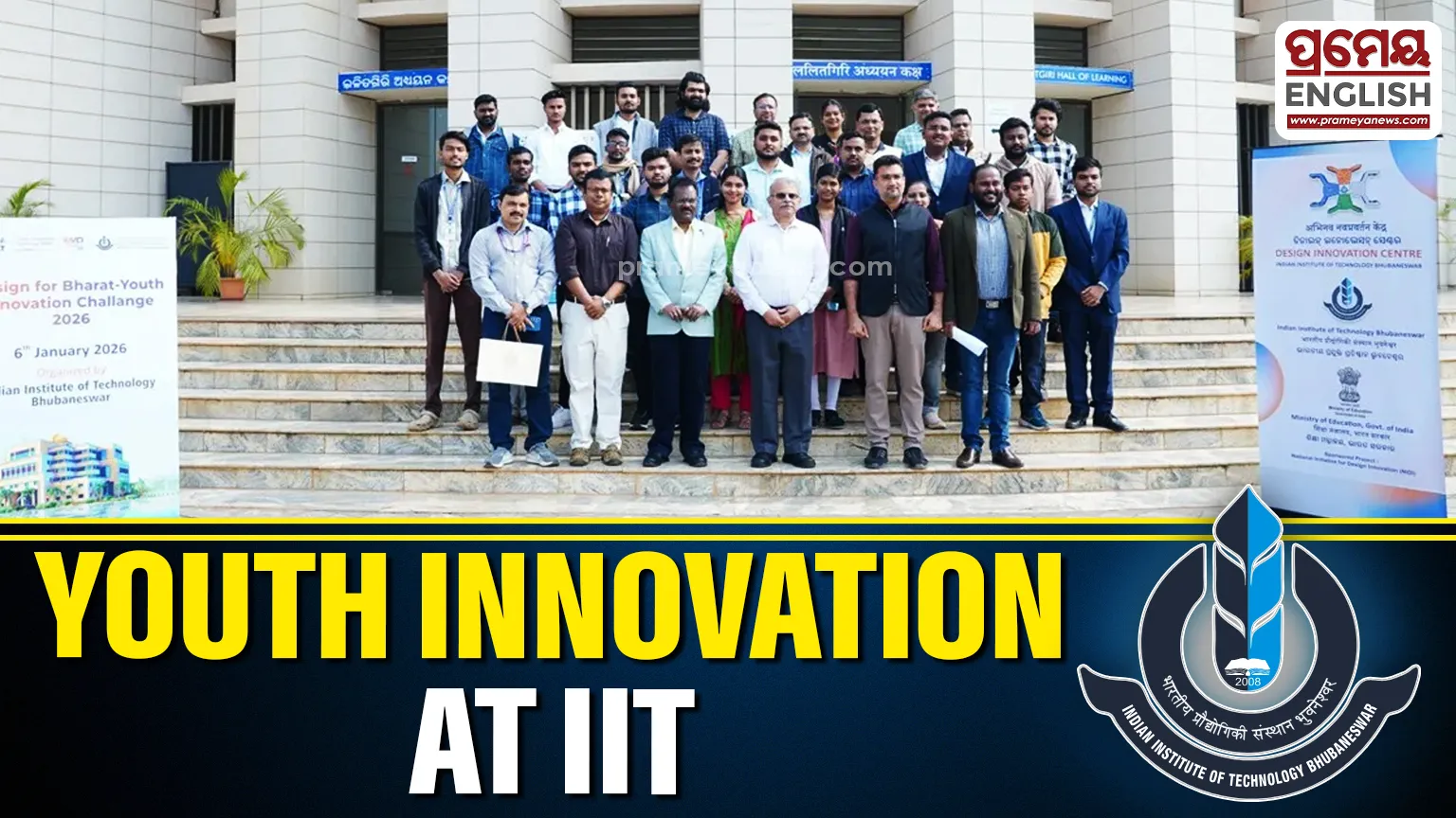 IIT Bhubaneswar hosts ‘Design for Bharat Youth Innovation Challenge (Odisha Zone)’