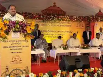 Odisha Governor, Former Vice President Naidu attend 27th Foundation Day of Utkal University of Culture