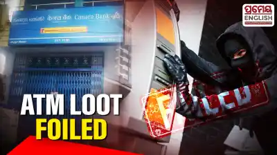 ATM loot attempt foiled after siren sounds in Bhubaneswar