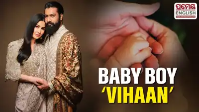 Katrina Kaif and Vicky Kaushal reveal Son’s name: Vihaan Kaushal