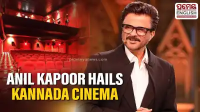Anil Kapoor hails Kannada cinema, Rishab Shetty says "We're so proud"