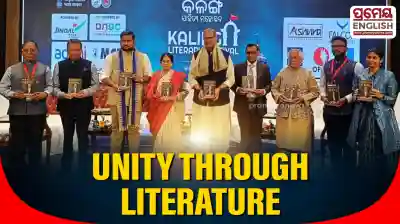 Deputy CM Singh Deo Inaugurates 12th Kalinga Literary Festival Highlighting Unity Through Literature