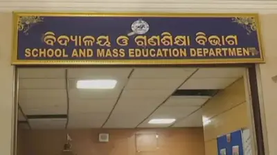 Odisha govt regularises services of Junior Teachers (Schematic) with retrospective effect