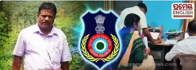 Odisha Vigilance arrests Sundargarh ‘Soil Conservation Project Director’ in DA case