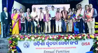 OISA Annual Function 2026: Focuses on evolving role of ‘Public Relations’ in the digital age