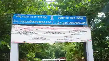 Odisha: Jatani Court sentences man to two years’ imprisonment in fraud case