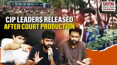 Jantar Mantar protest: Detained CJP leaders released following magistrate court production