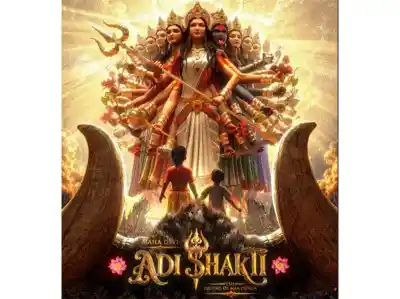 Animated film ‘Maha Devi Adishakti’ first look unveiled, to release in Feb 2027