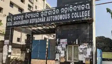 BJB College poll heat: Presidential candidate injured in Pipili clash
