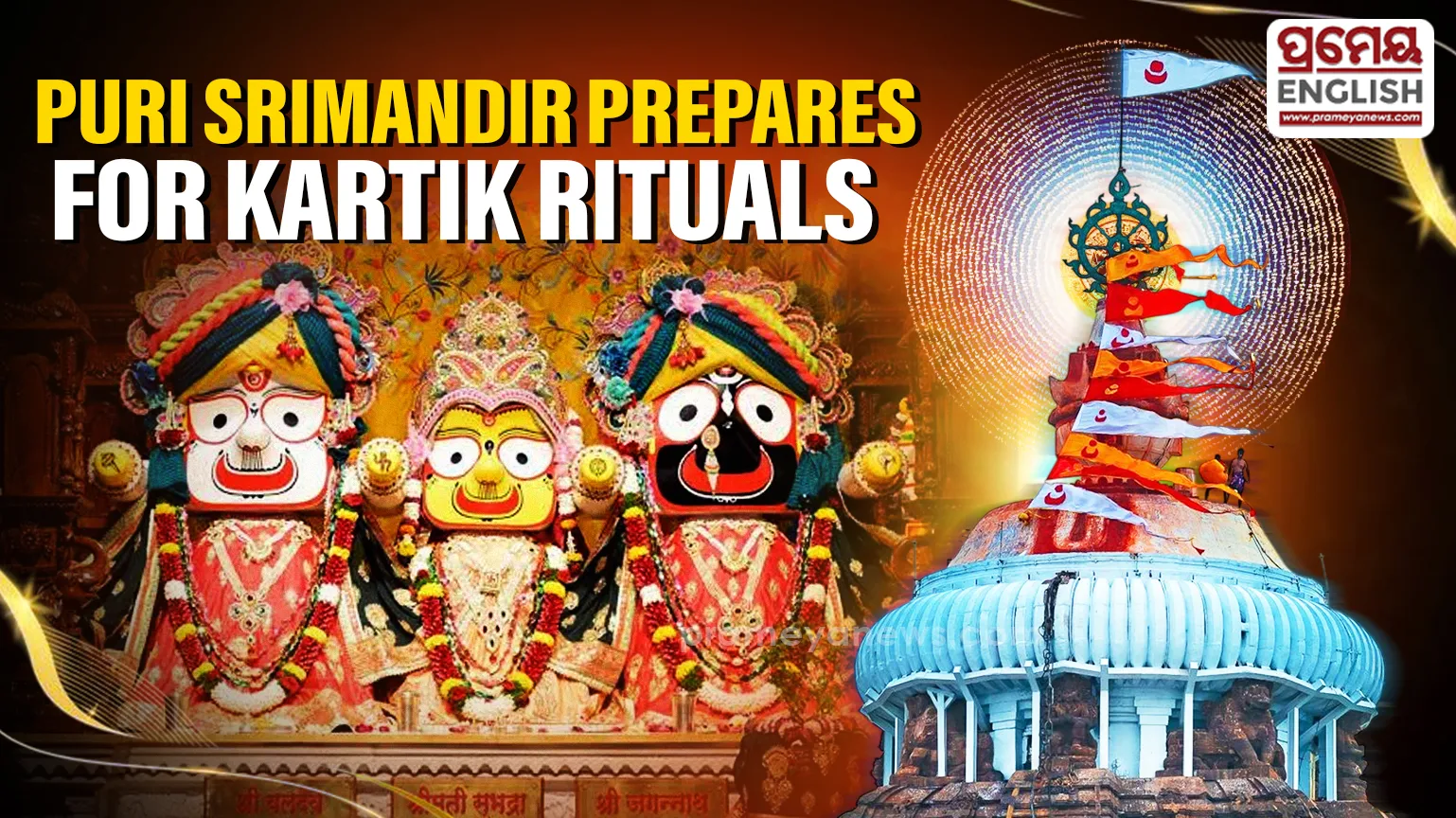 Kartik ritual: Puri Srimandir Chhatisha Nijog meeting on Oct 14