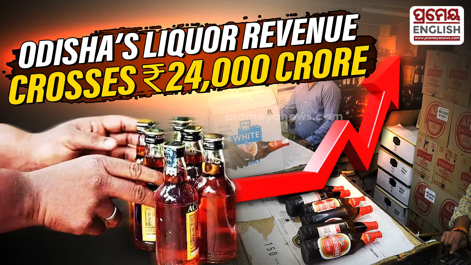 Odisha Collects ₹24,455 Crore in Excise Duty in 5 Years, CAG Report Reveals