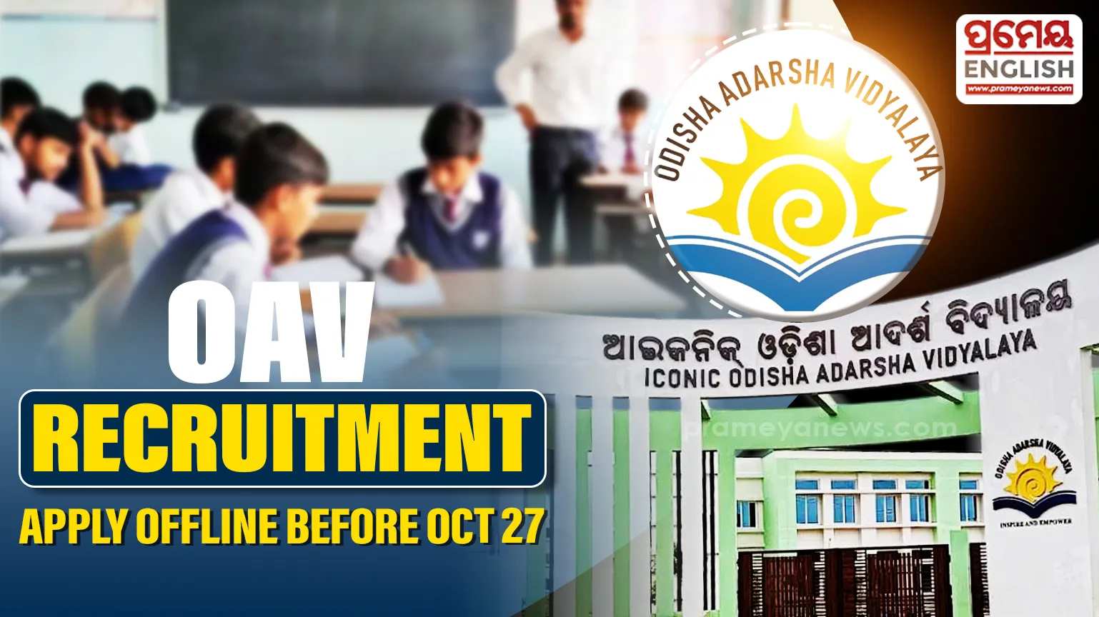 OAV Recruitment 2026: Apply for 2 Assistant Cook Posts by October 27