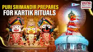 Kartik ritual: Puri Srimandir Chhatisha Nijog meeting on Oct 14