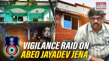 Odisha: Dharmasala ABEO under vigilance radar