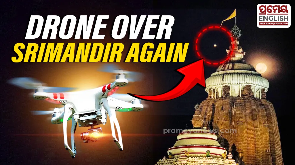 Drone over Srimandir again: Repeated incidents raise questions over security measures