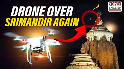 Drone over Srimandir again: Repeated incidents raise questions over security measures
