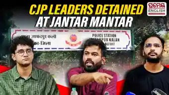 CJP's Saurav Das, Ranka and Ajinkya detained as they attempt to breach Jantar Mantar