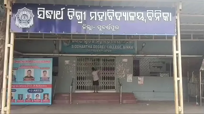Student polls: College principal allegedly receives death threat