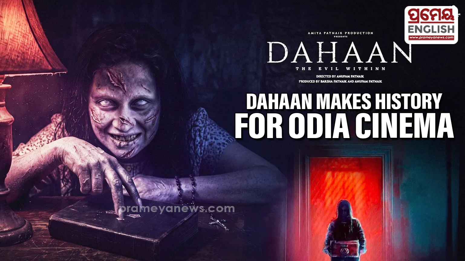 New chapter for Odia cinema! Dahaan breaks new ground, becomes first film to be acquired by Aha