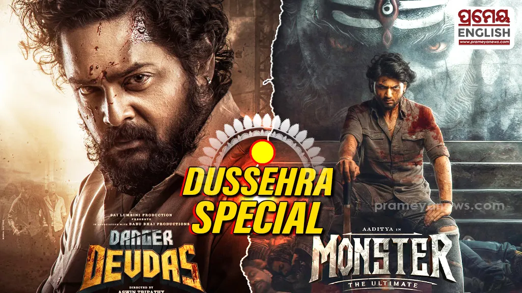 Romance to revenge: Odia cinema’s big Dussehra line-up