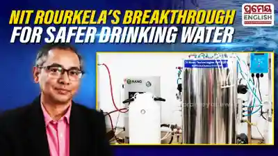 NIT Rourkela develops low-cost tech to remove fluoride from drinking water