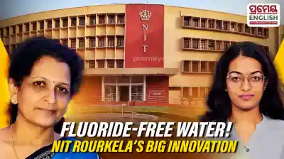 NIT Rourkela develops low-cost tech to remove fluoride from drinking water