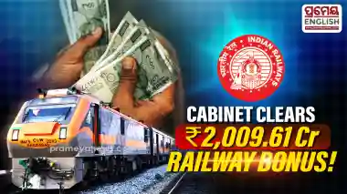 Union Cabinet approves Rs 2009.61 crore bonus for 11.40 lakh railway staff
