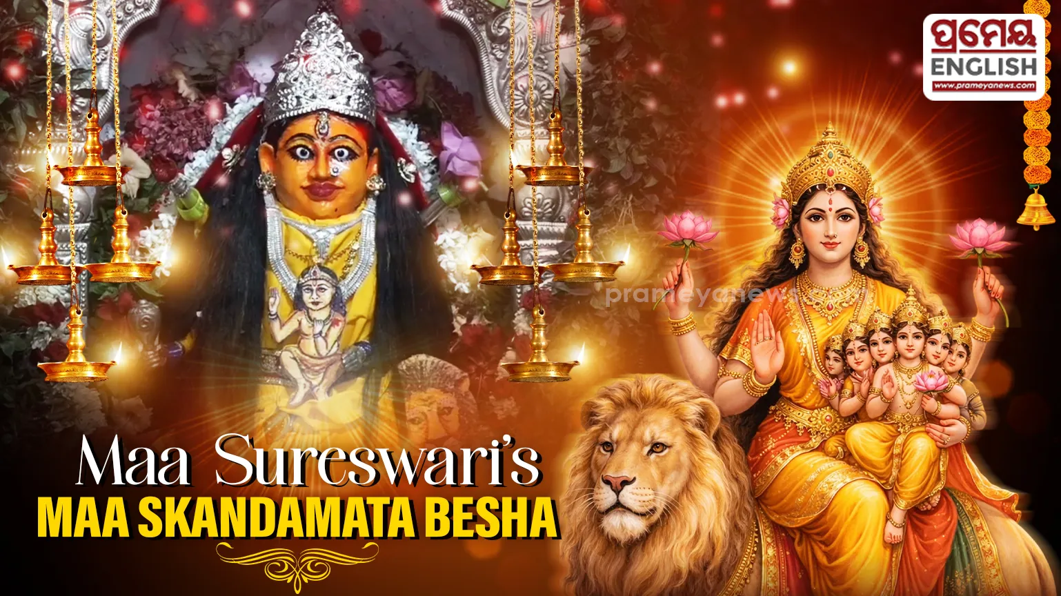 Navratri Day 5: Maa Sureswari worshipped as Maa Skandamata