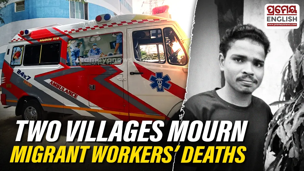 In another incident, Ranjit Naik, a resident of Nuagaon village under Maikancha Gram Panchayat, was working at a company in Kerala. After his health deteriorated, he was admitted to a private hospital, where he later died.