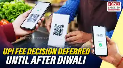 UPI charges on transactions above Rs 2,000 deferred till after Diwali