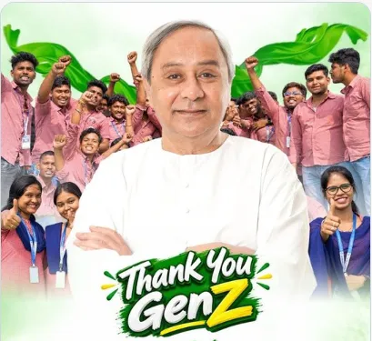 NAVEEN
