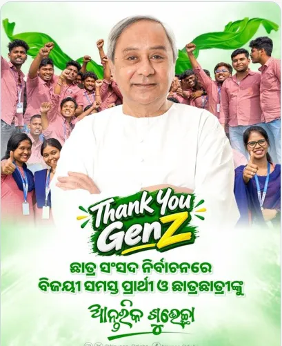 Naveen Patnaik congratulates students after Odisha campus polls, accuses BJP of unfair practices