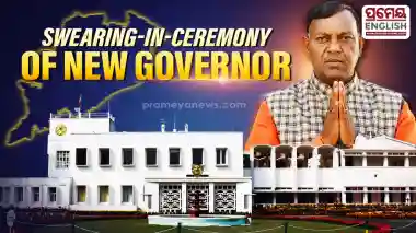 Braj Mohan Ram to take oath as Odisha Governor today